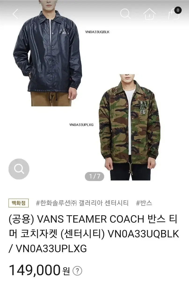 반스 TEAMER COACH 자켓(S) 택달린 새상품